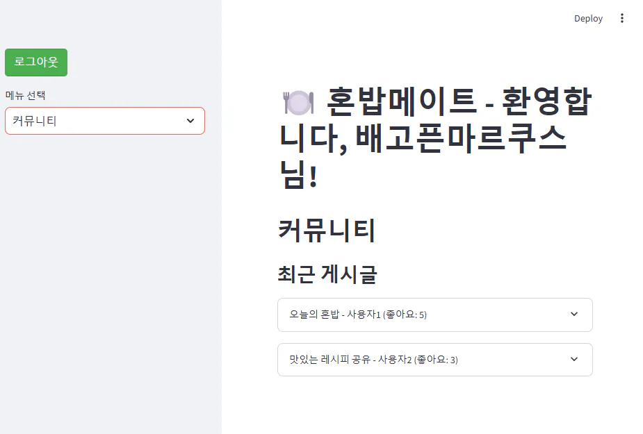 한국어가있는 페이지의 스크린 샷