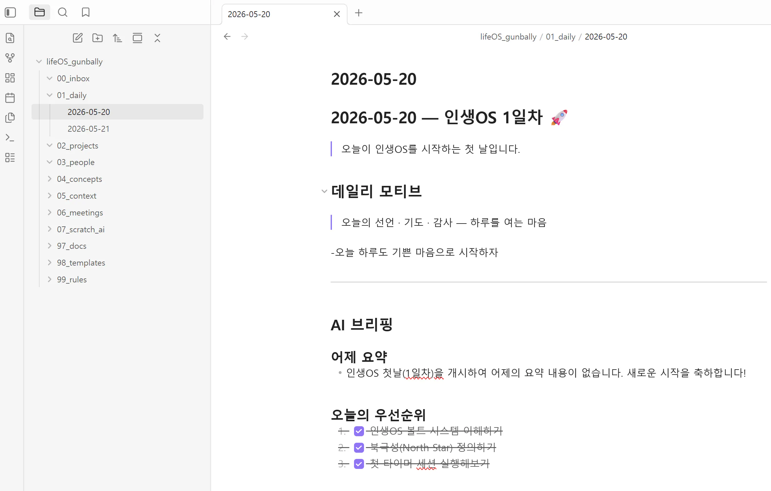 컴퓨터에 있는 한국어 페이지의 스크린샷