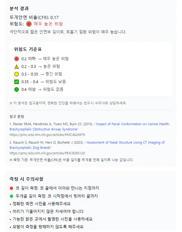 한국 웹 사이트의 스크린 샷
