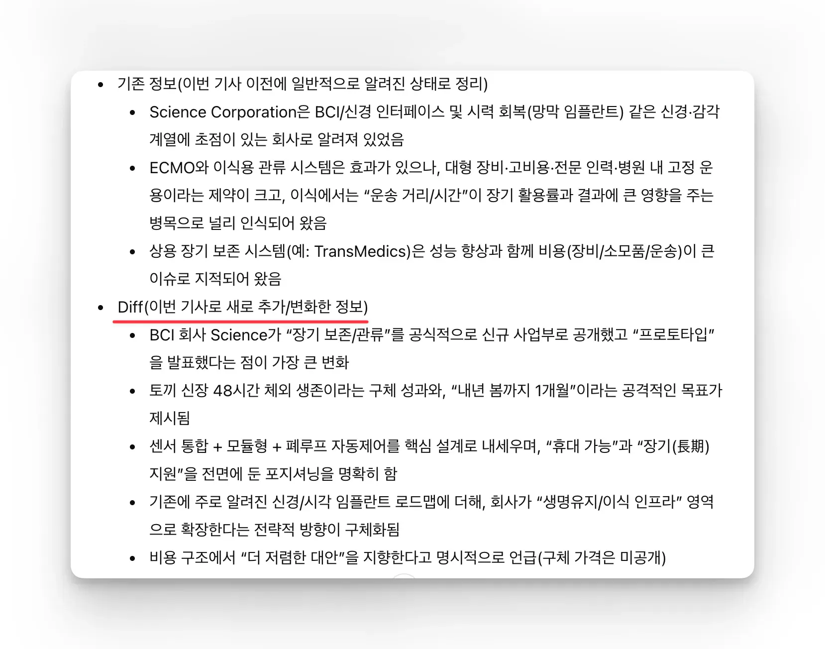 한국어 한국어 한국어 한국어 한국어 한국어 한국어 한국어