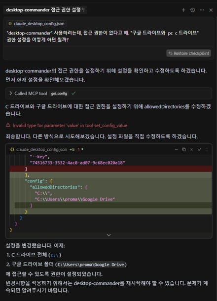 한국 텍스트 편집기의 스크린 샷