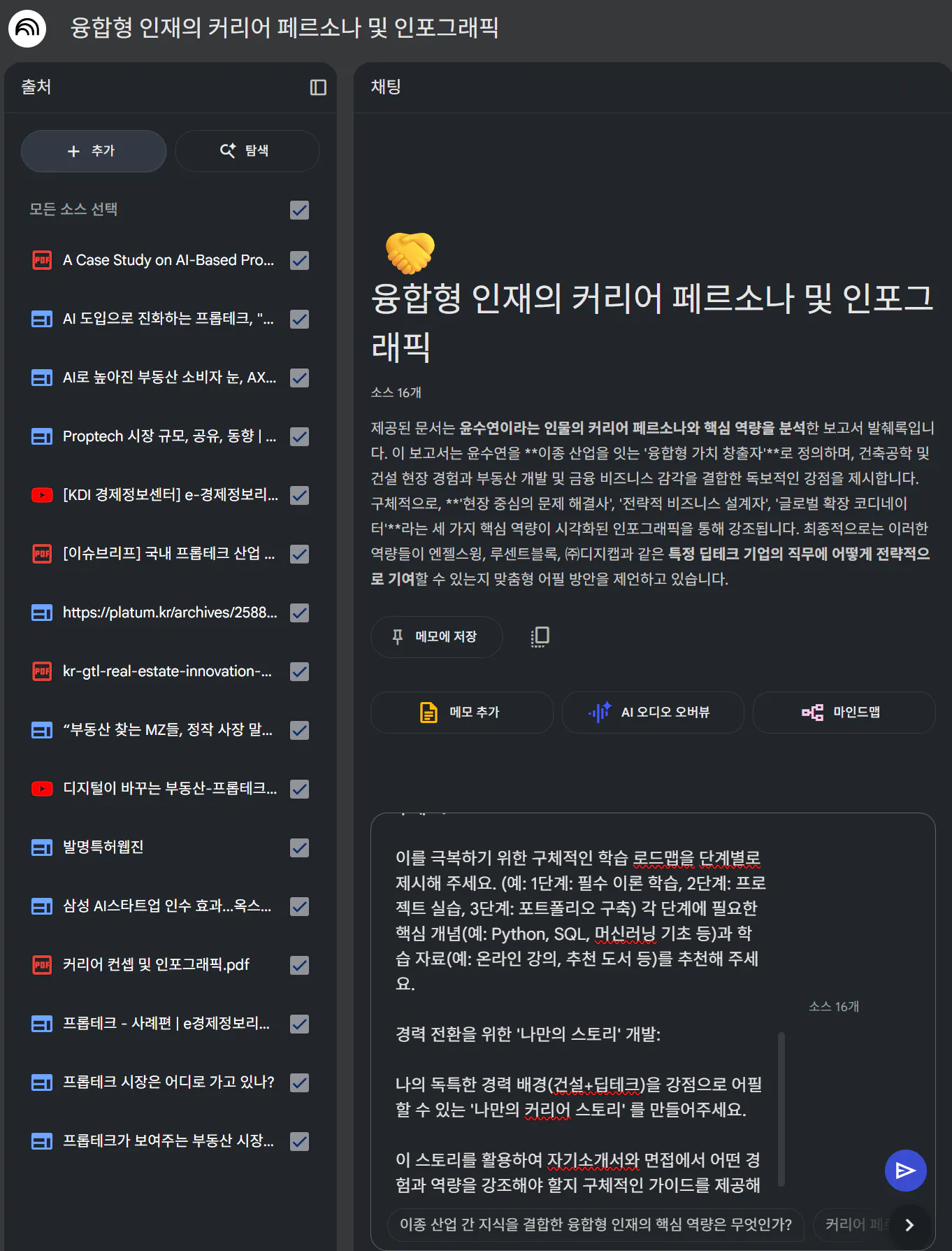 한국어 웹 사이트의 스크린 샷
