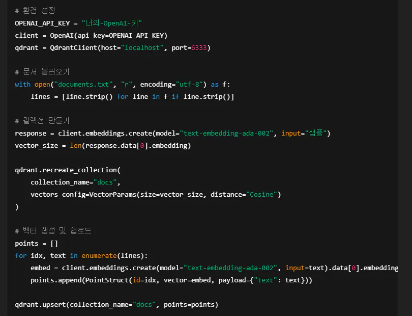 코드를 보여주는 컴퓨터 화면의 스크린 샷