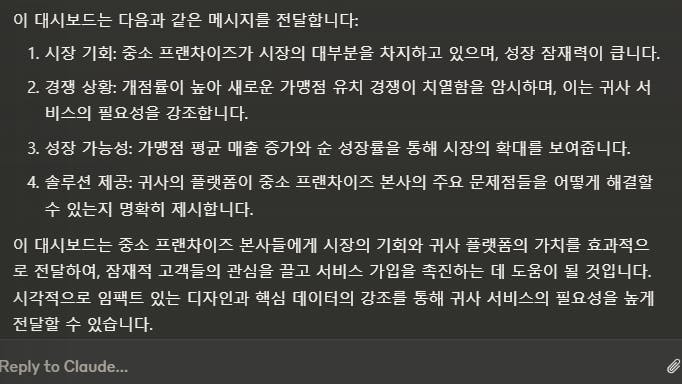 한국어로 된 텍스트 스크린샷