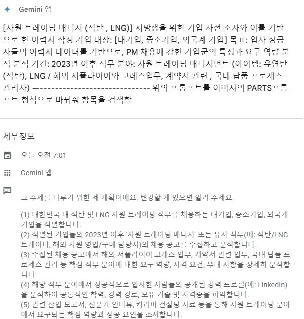 한국어 텍스트가있는 페이지의 스크린 샷