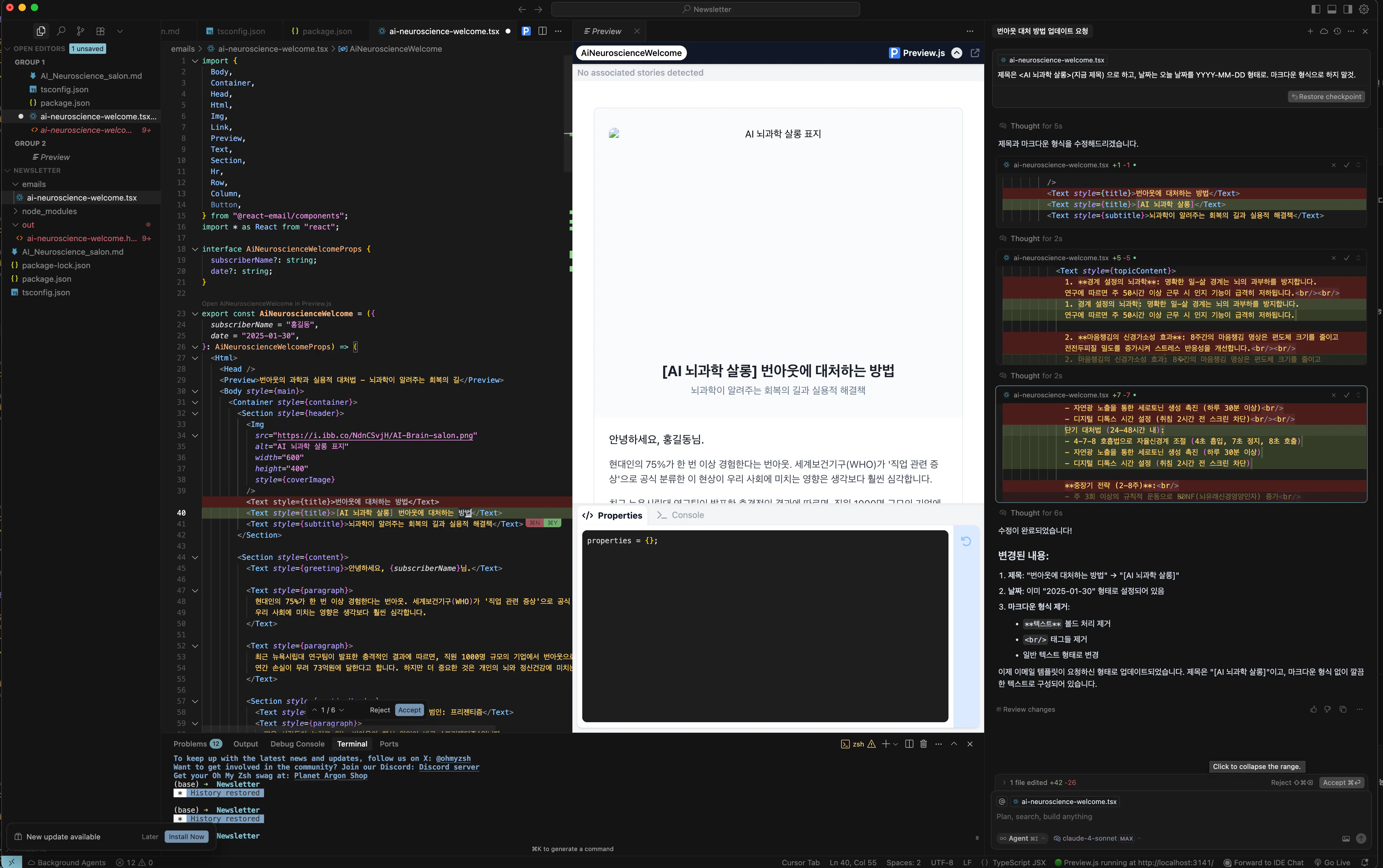 중국 웹 사이트의 스크린 샷