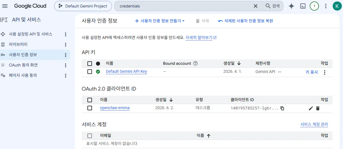 한국어 웹사이트 스크린샷