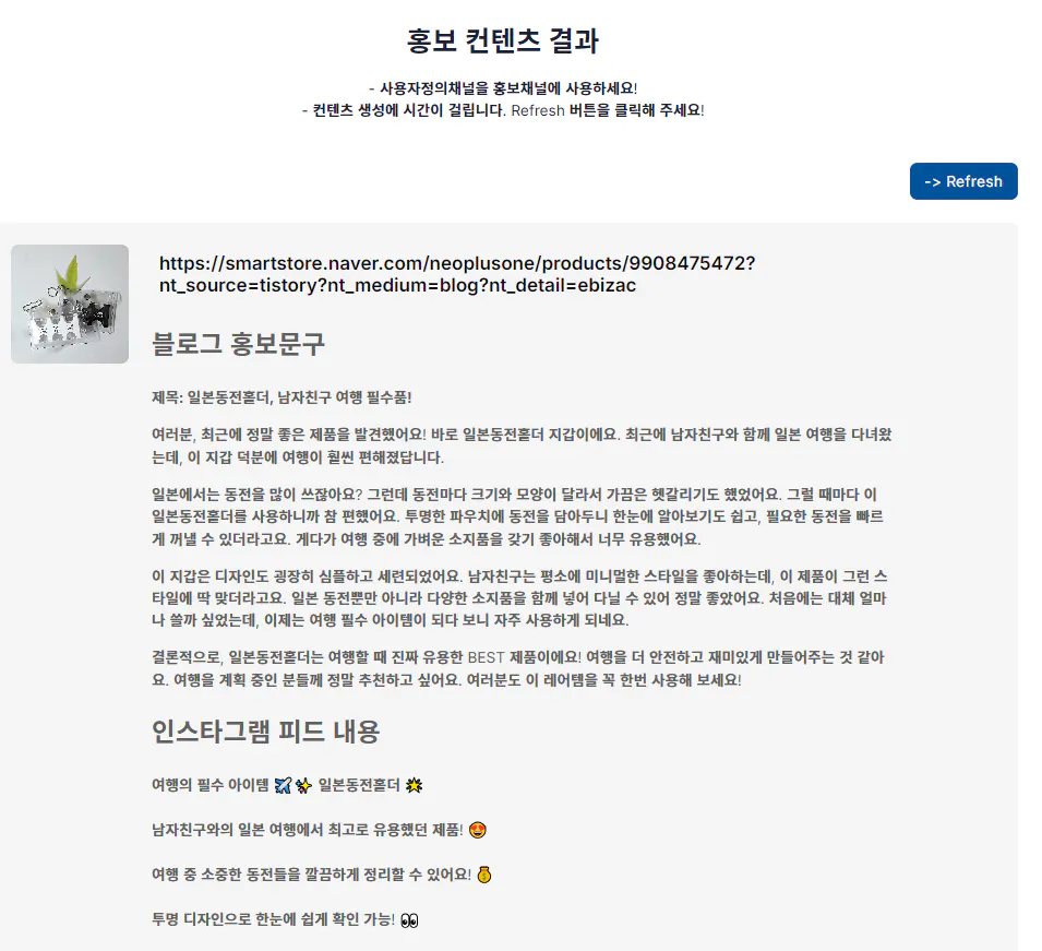 한국사이트 스크린샷