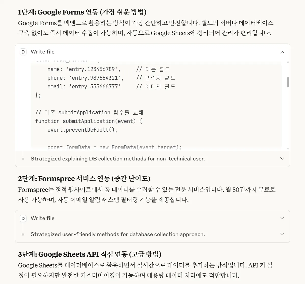 한국어 텍스트가있는 웹 사이트의 스크린 샷
