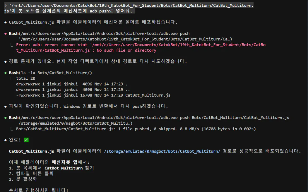 한국 컴퓨터 화면의 스크린샷