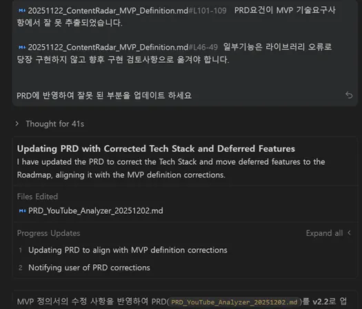 한국 앱 스크린샷