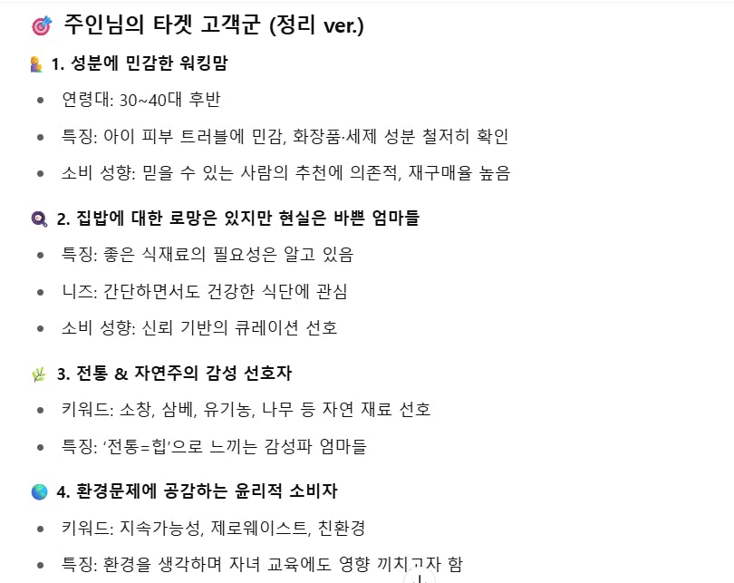한국어 페이지의 스크린 샷