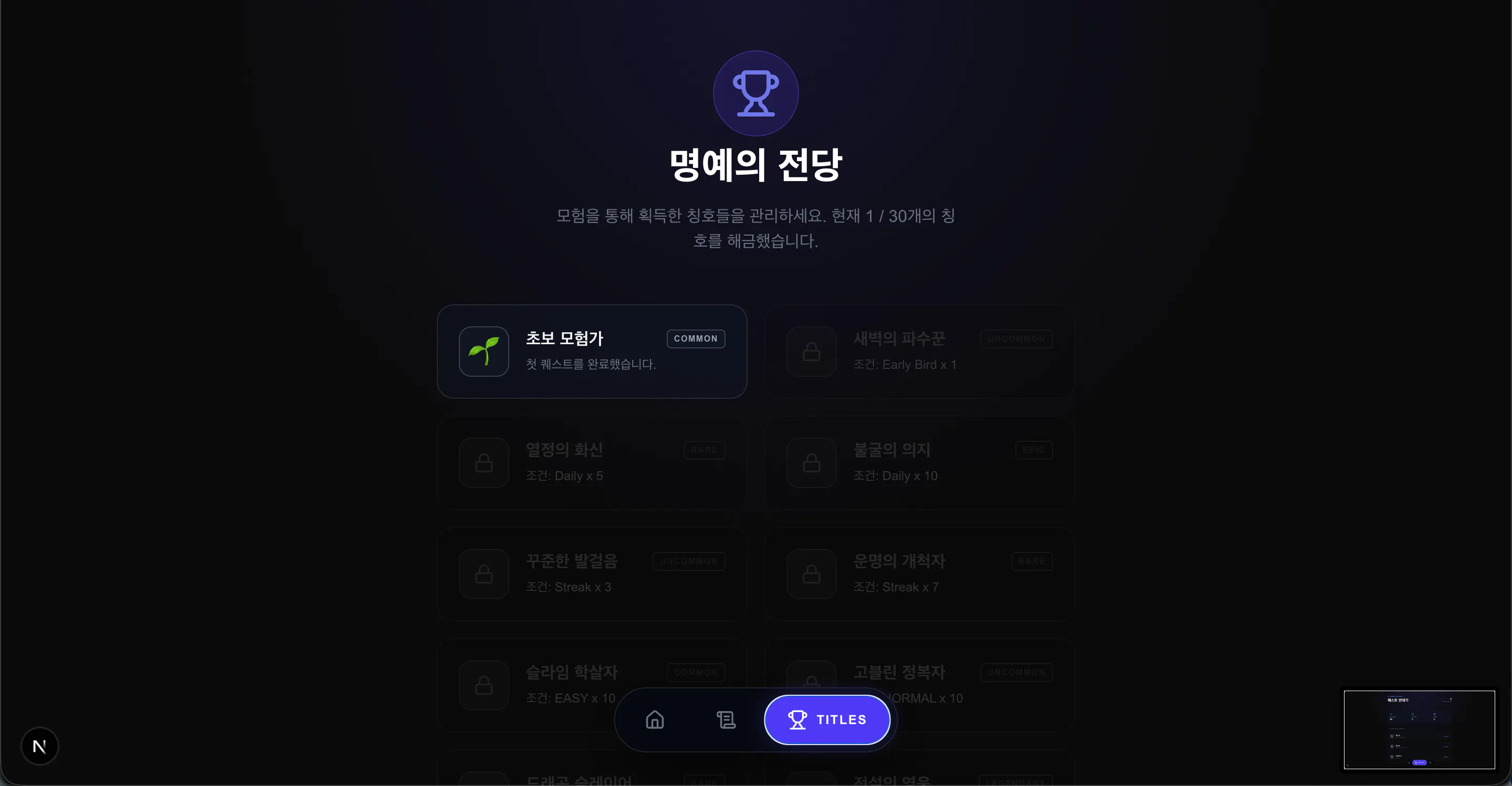휴대전화 이미지가 포함된 어두운 화면의 스크린샷
