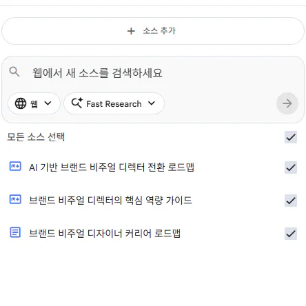 한국어로 된 Google 검색 페이지의 스크린샷