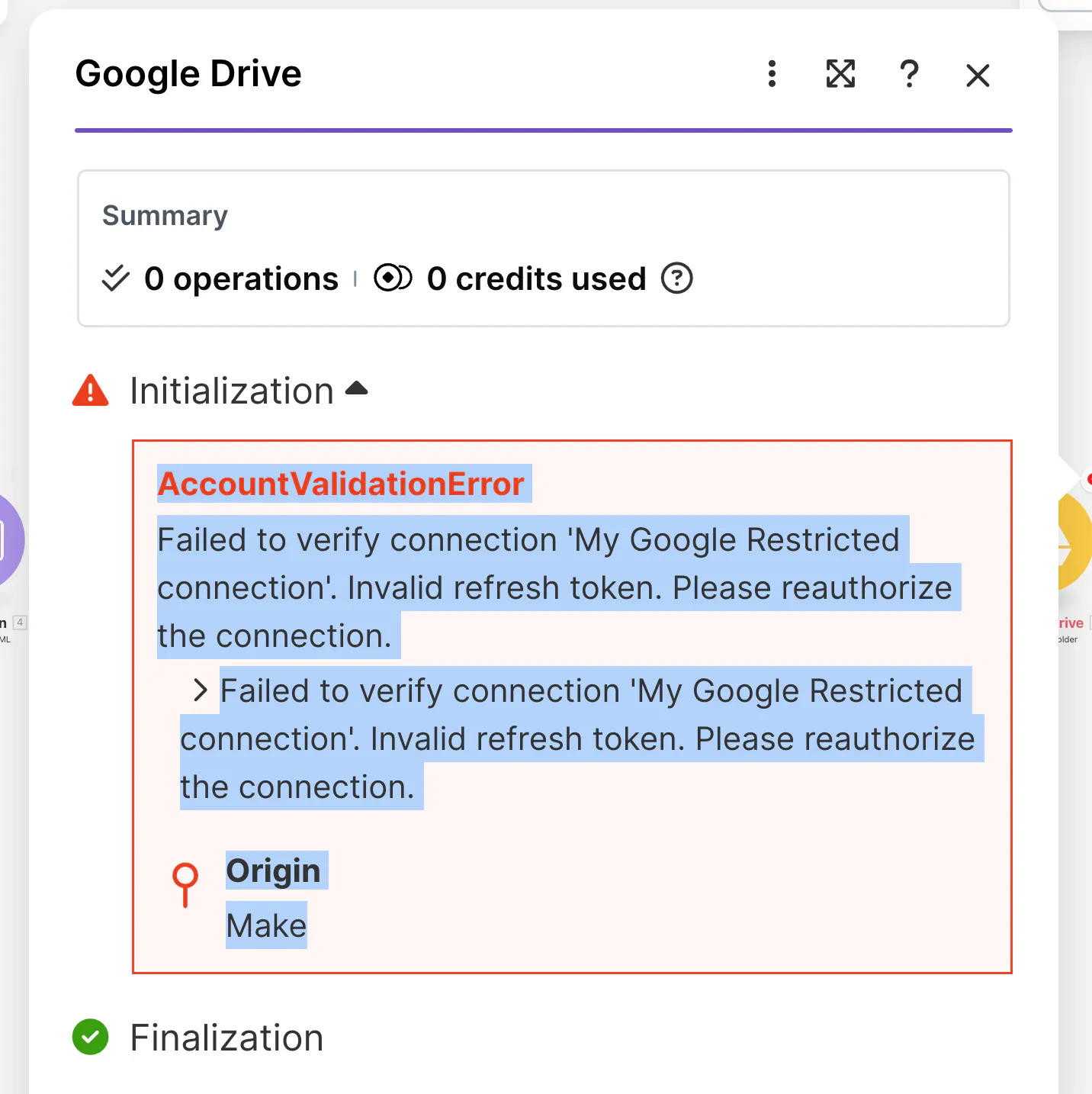 구글 드라이브 페이지 스크린샷