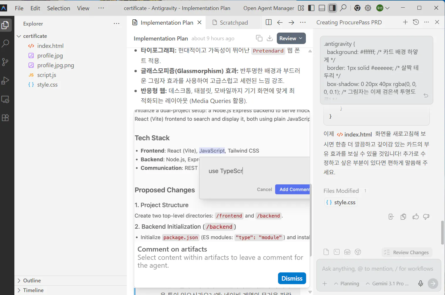 컴퓨터에 있는 한국어 텍스트 편집기의 스크린샷
