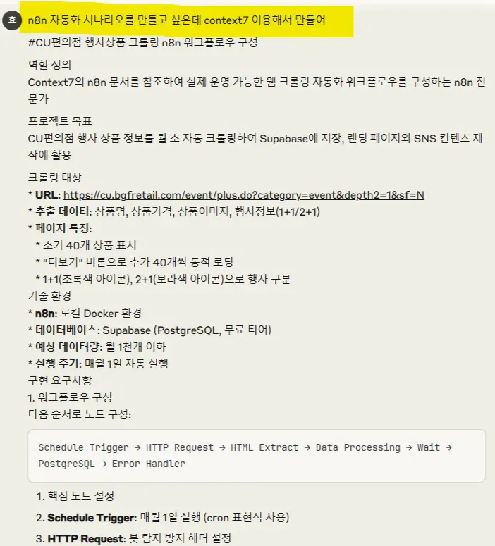 한국 웹 사이트의 스크린 샷