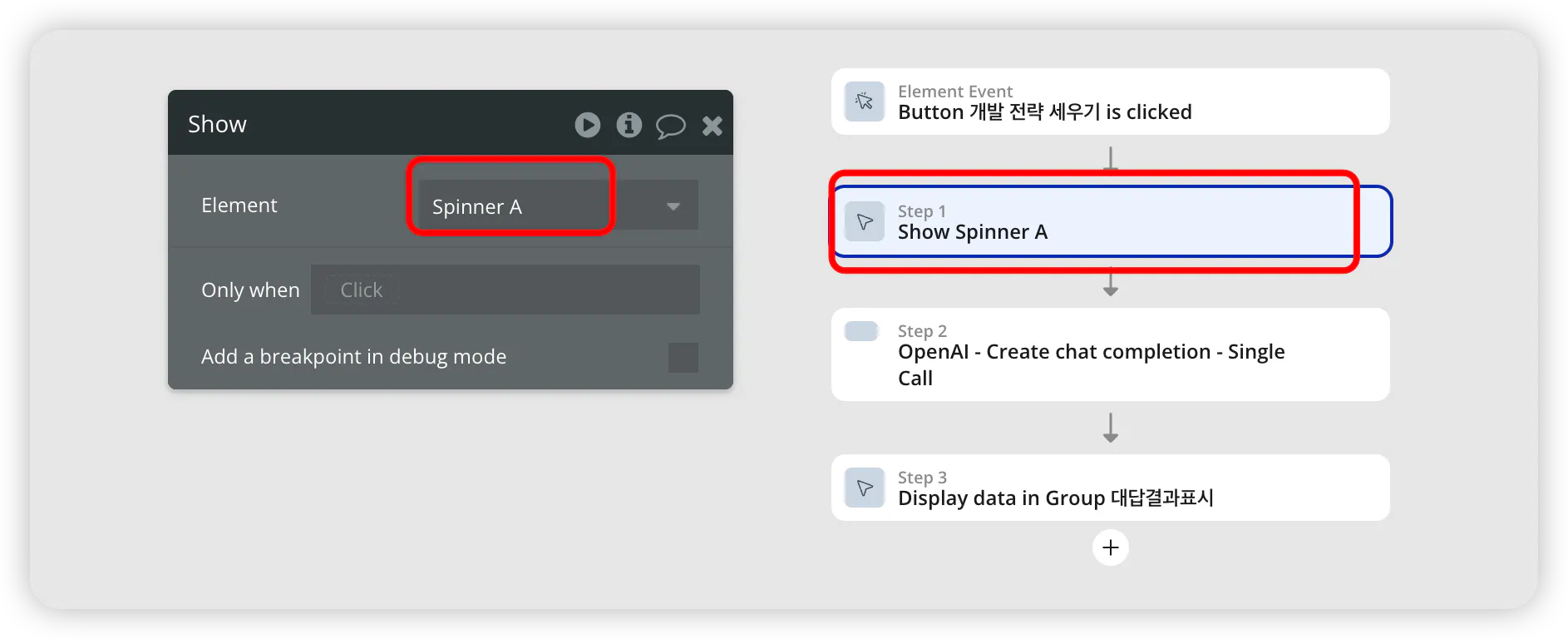 중간에 버튼이있는 화면 스크린 샷