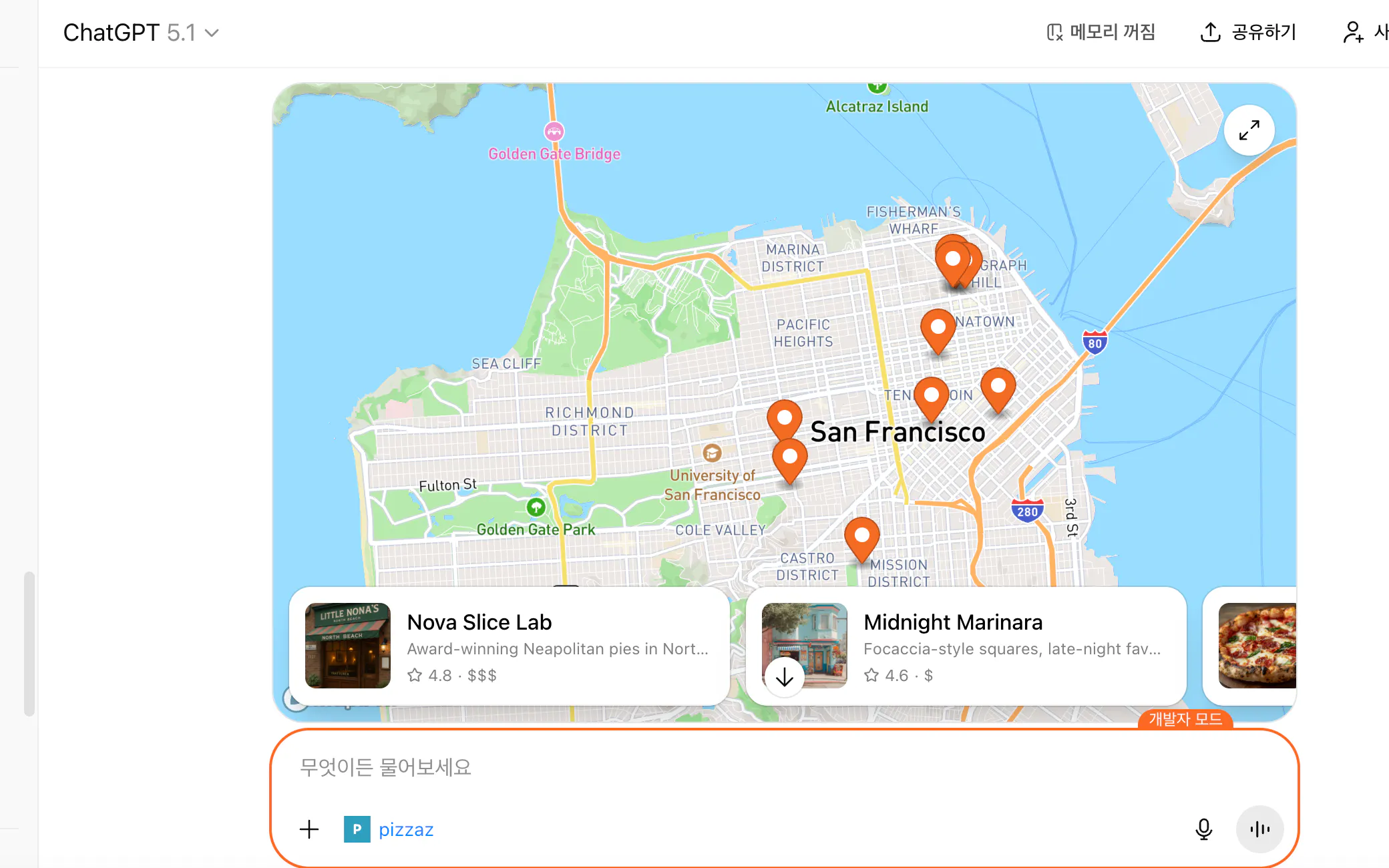 샌프란시스코의 레스토랑 위치를 보여주는 지도