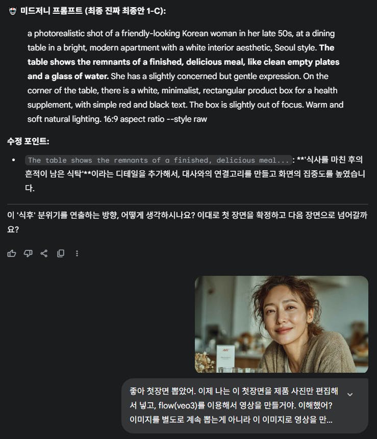 여성에 관한 한국 기사의 스크린 샷