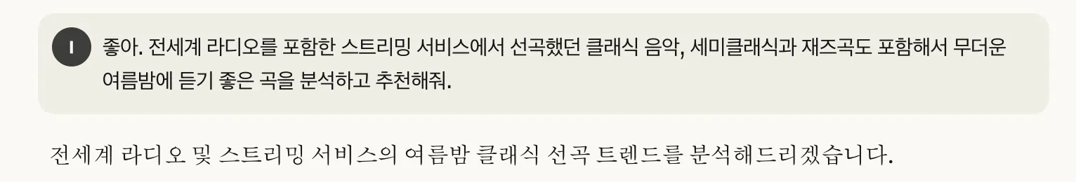 한국 글꼴 - 스크린 샷 썸네일