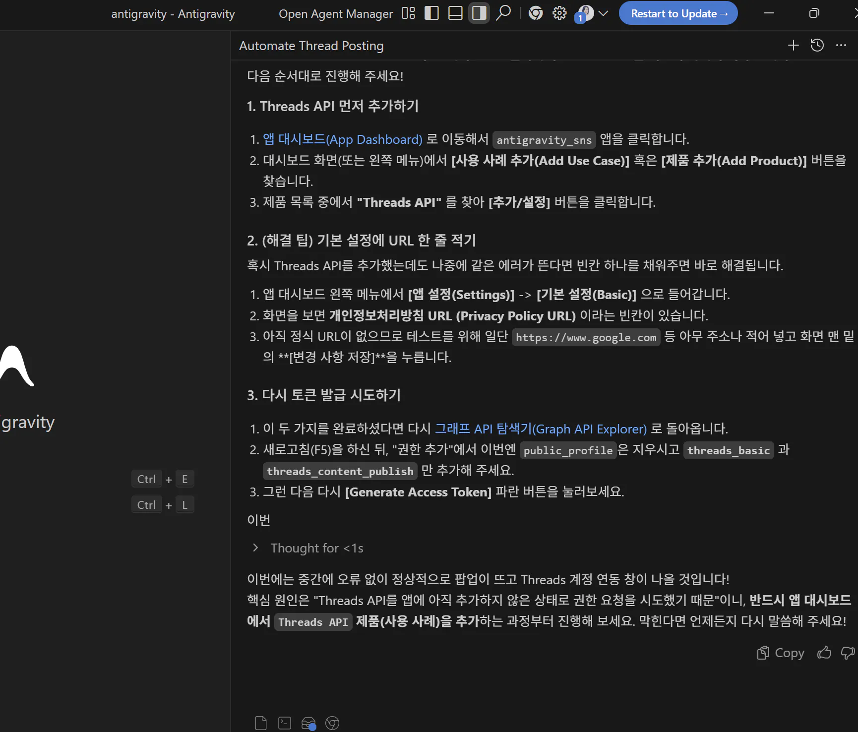 Google 검색 엔진의 한국어 버전 스크린샷