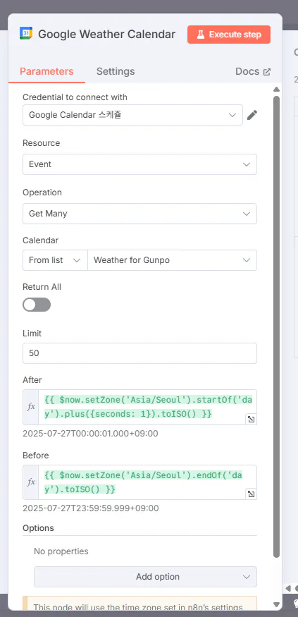 Google Weather Calendar의 스크린 샷