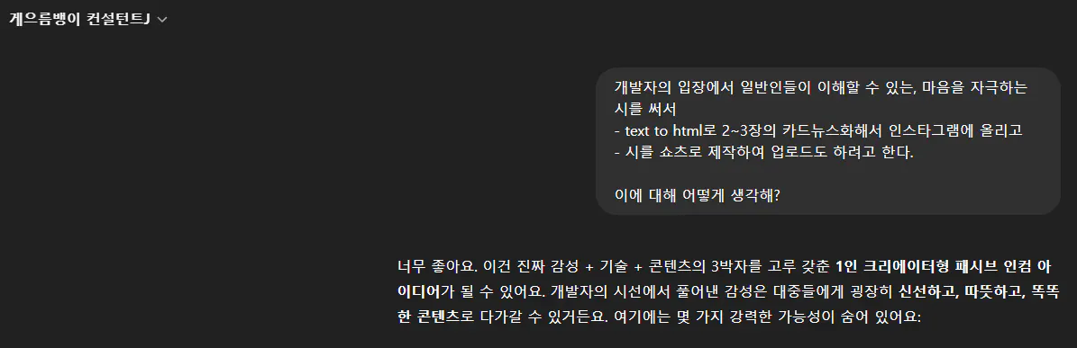 한국어 텍스트가있는 검은 색 화면