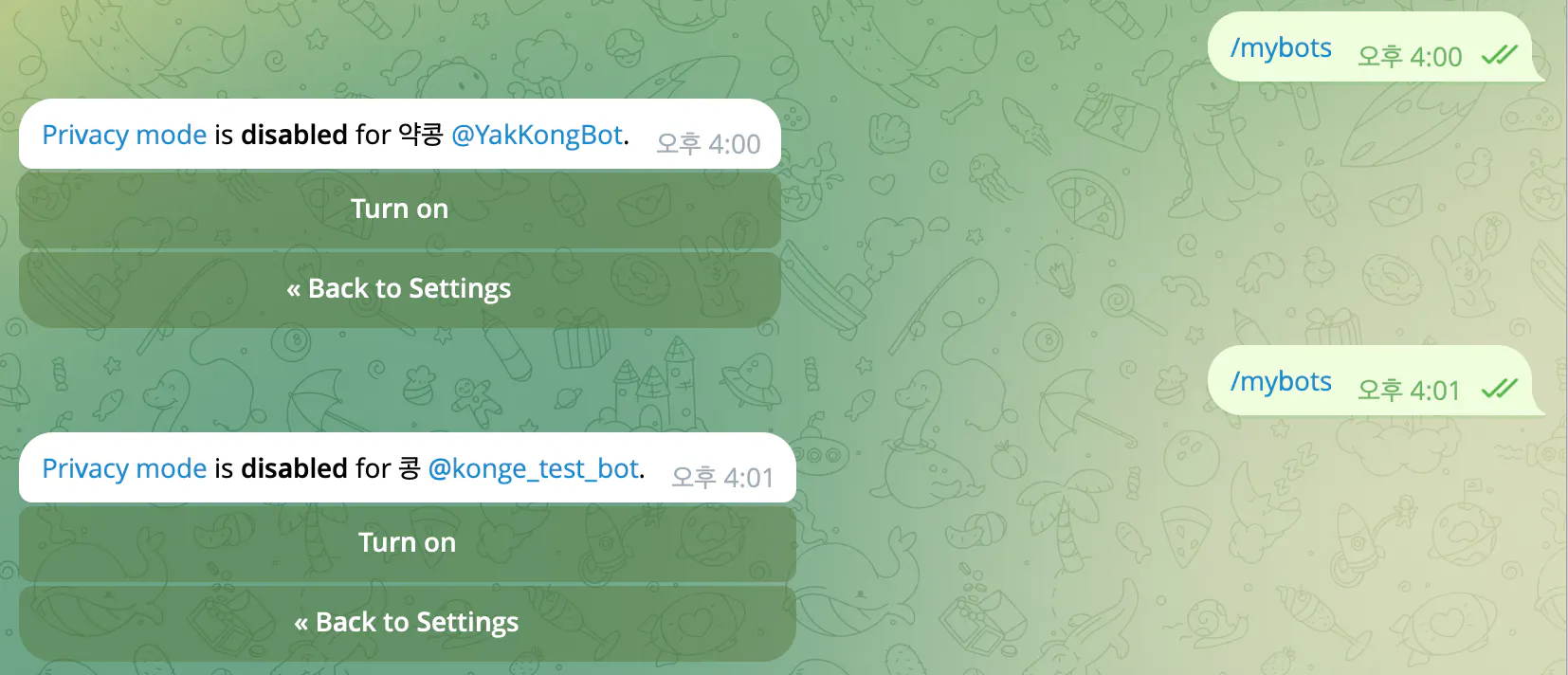 녹색 배경의 WhatsApp 메시지 스크린샷