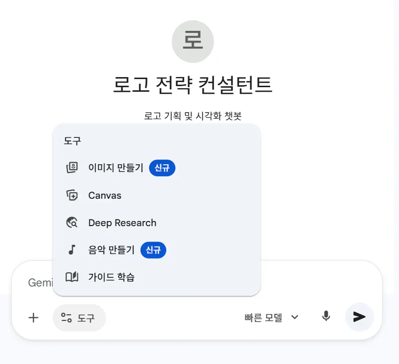 한국어 앱 스크린샷