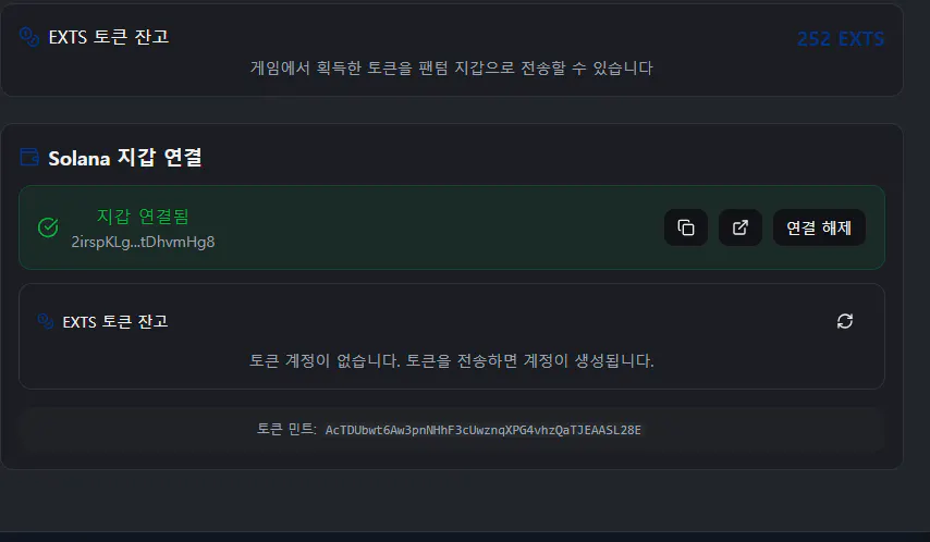 한국어 화면의 스크린 샷