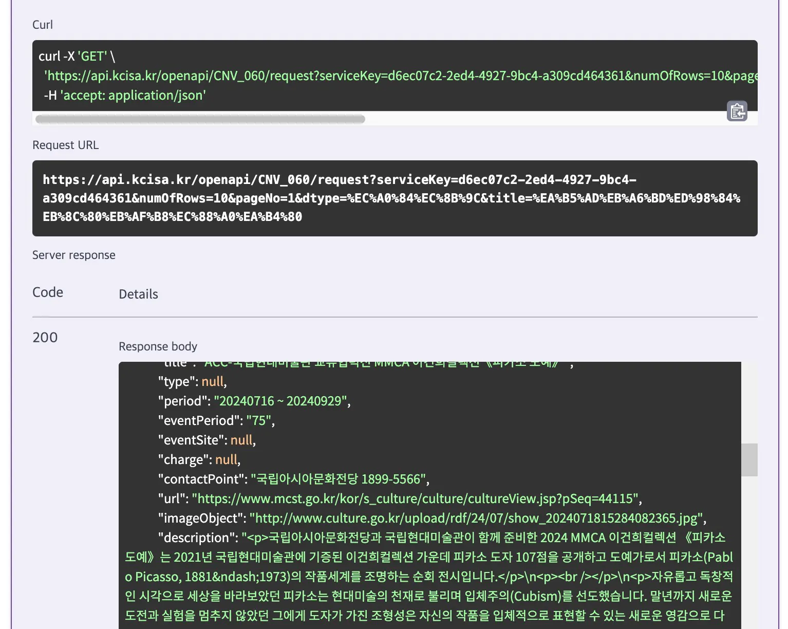 한국 웹 사이트의 스크린 샷
