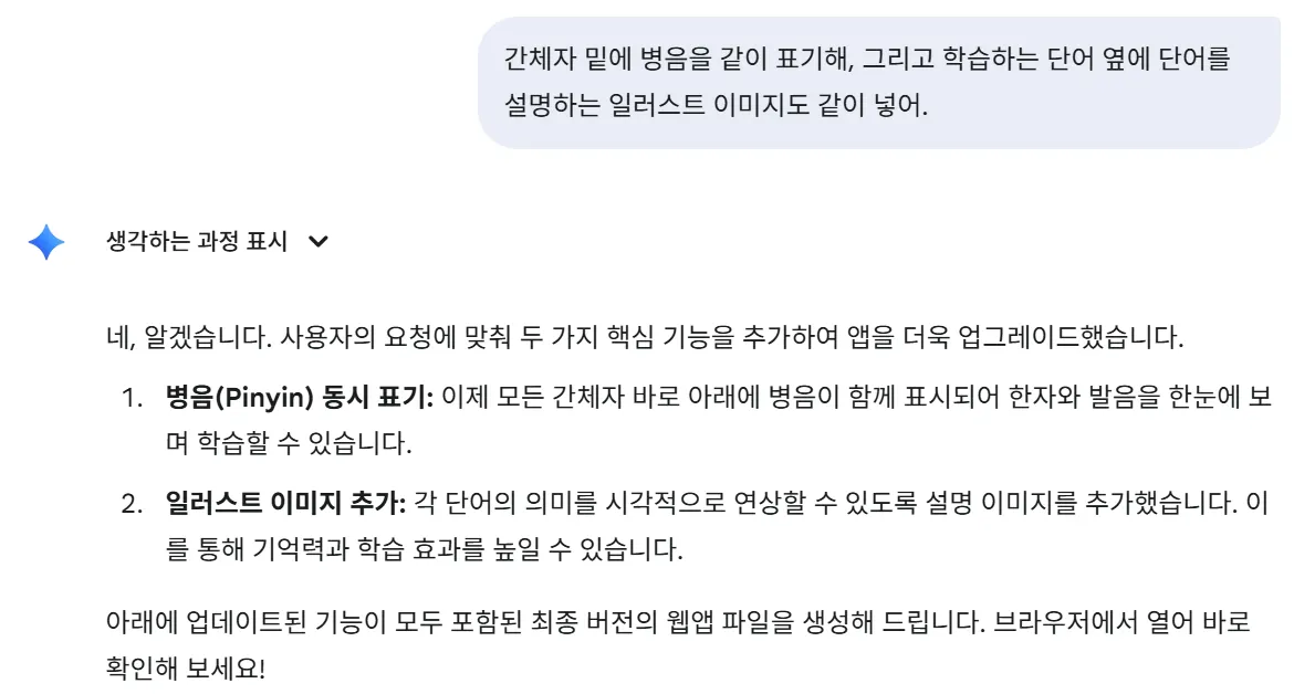 한국어 문자 메시지의 스크린 샷
