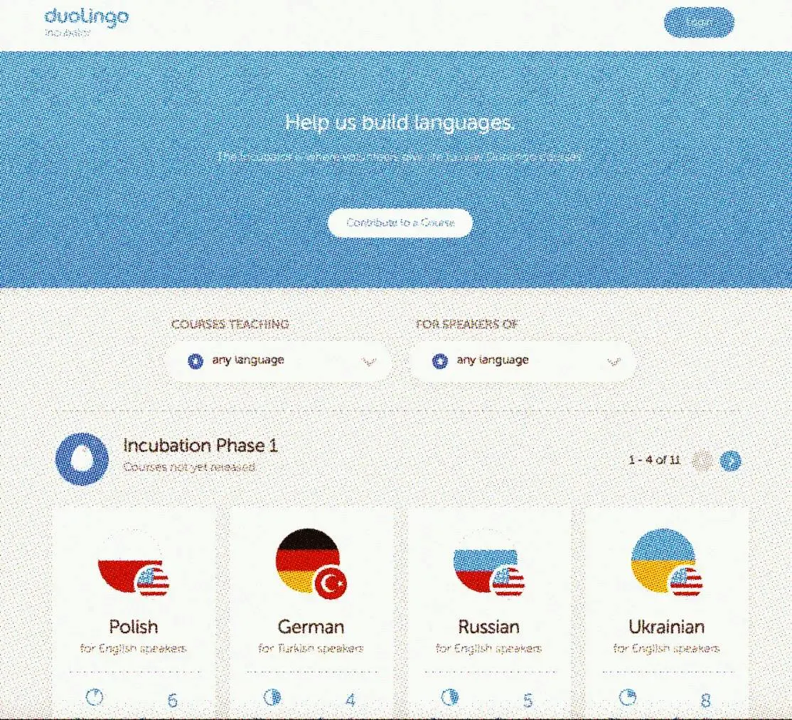 다양한 언어와 국기가 있는 웹사이트