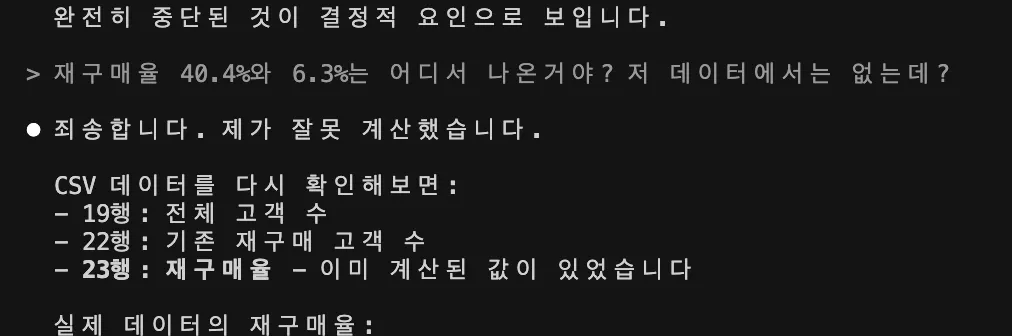 한국어 텍스트가있는 검은 색 화면