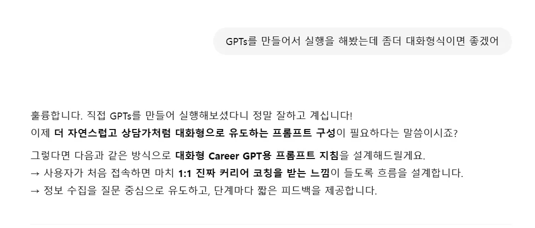 흰색 배경에 한국어 텍스트