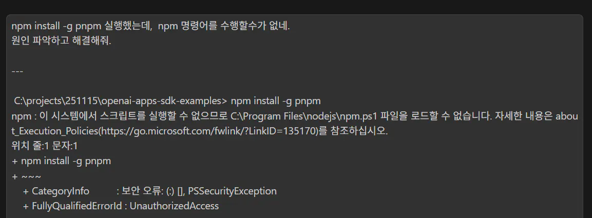 한국어 페이지 스크린샷