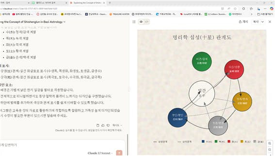 한국어 텍스트가있는 웹 페이지의 스크린 샷