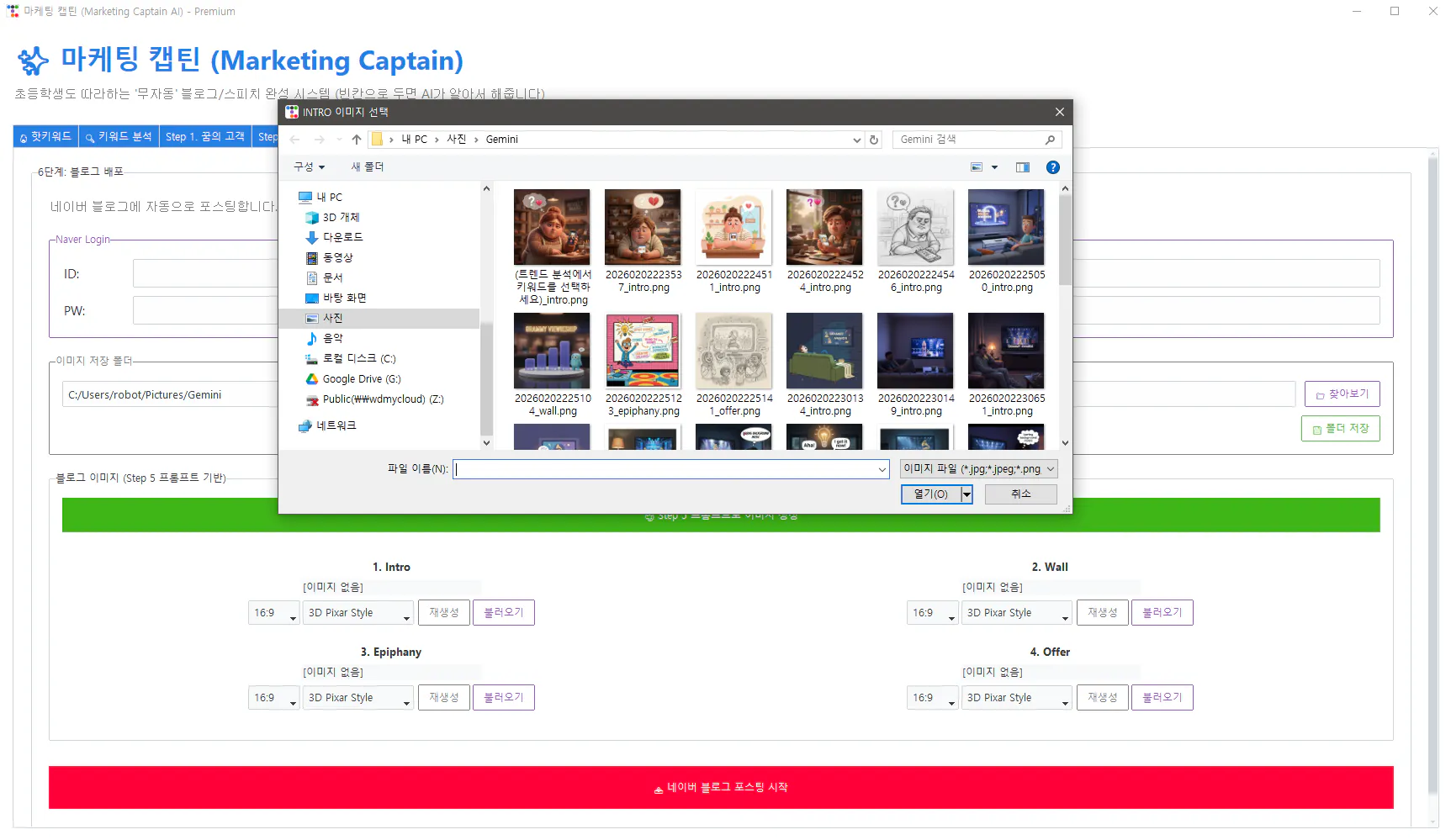 영화 화면을 보여주는 웹페이지의 스크린샷