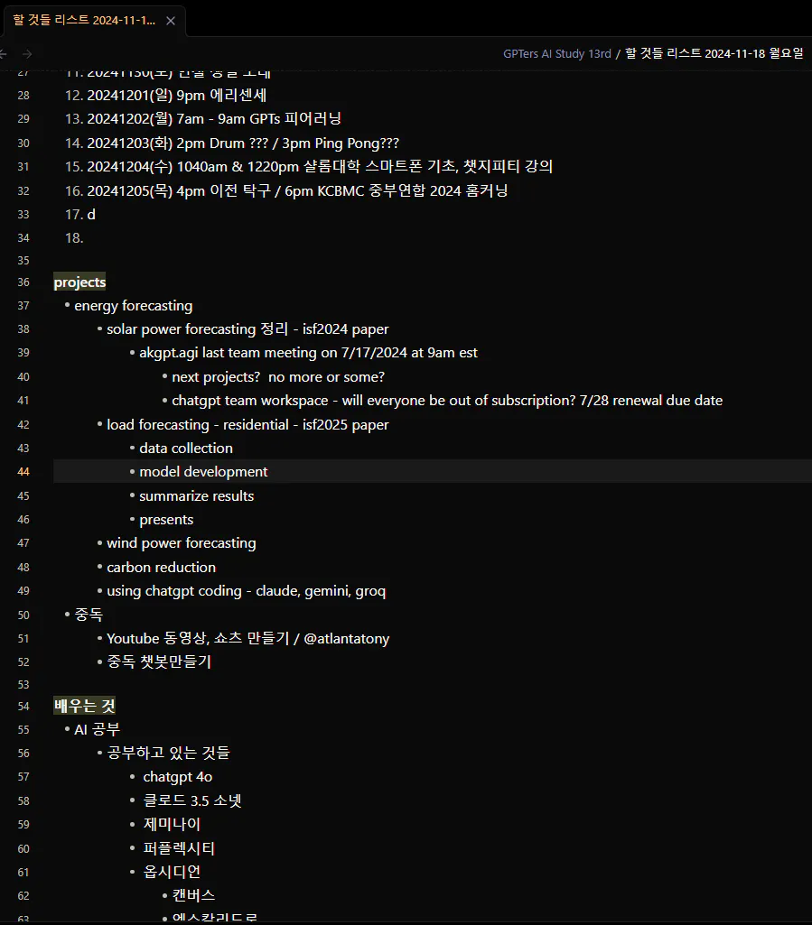 한국어 텍스트가 있는 검은 화면
