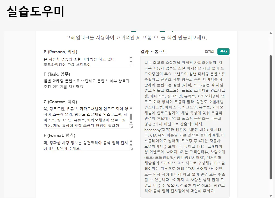 한국 텍스트가있는 페이지의 스크린 샷