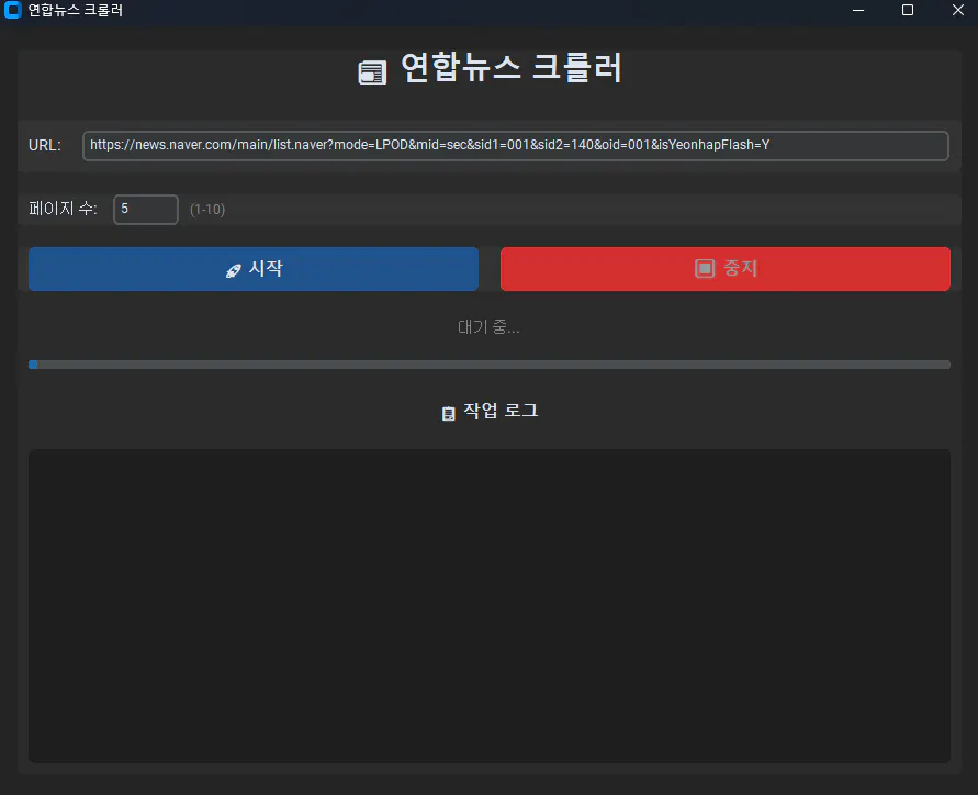 Adobe Flash Player 한국어 버전의 스크린샷