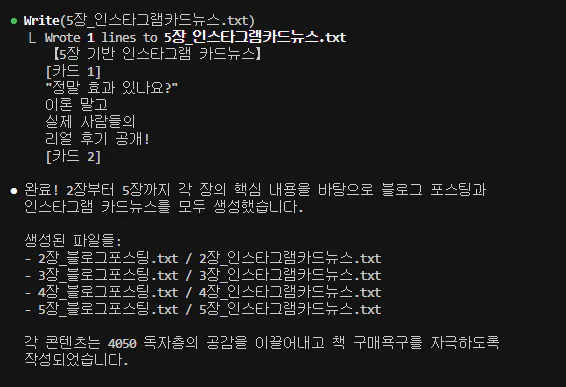 한국어 프로그램의 스크린 샷