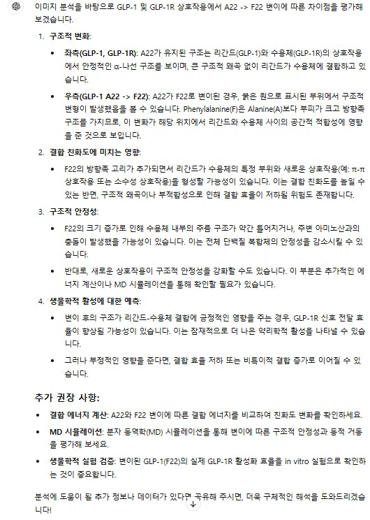 한국어 단어가 적힌 문서