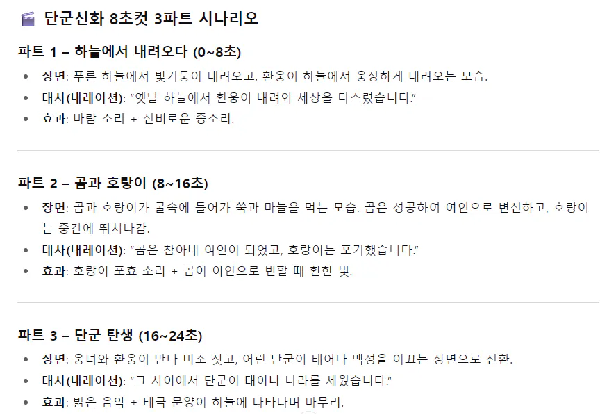 한국어 웹 사이트의 스크린 샷