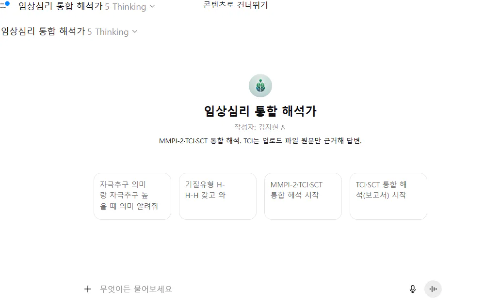 한국어 웹 사이트의 스크린 샷