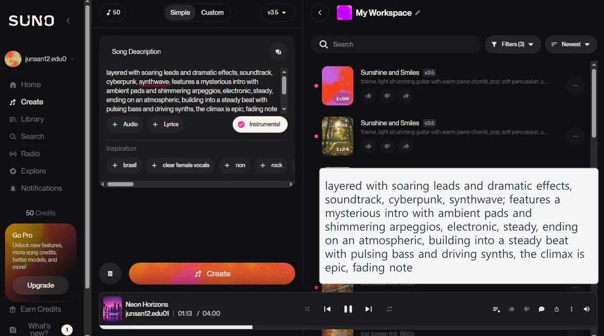 음악 플레이어가 있는 웹페이지의 스크린샷