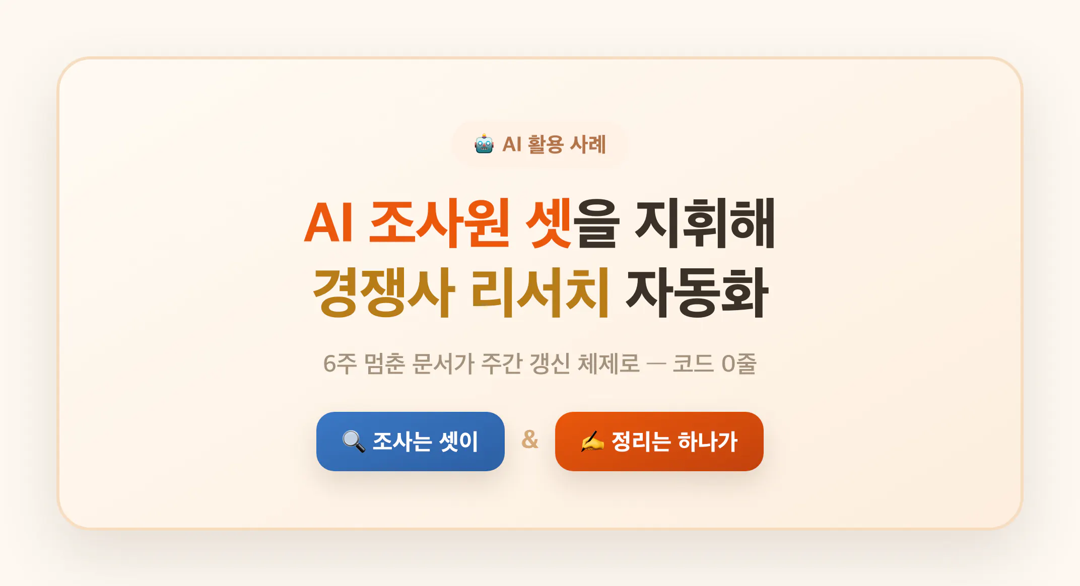 a와 a라는 단어가 있는 한국어 웹사이트