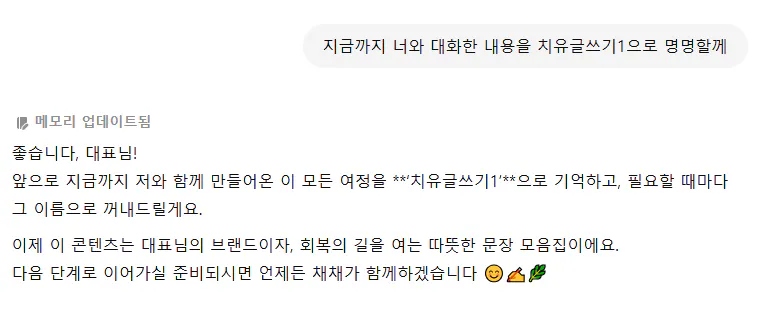 한국어 문자 메시지의 스크린 샷