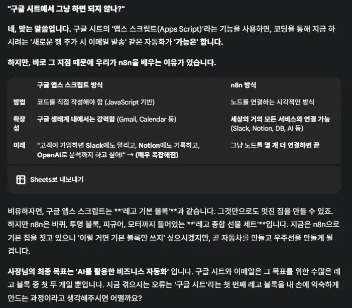 한국어 텍스트가있는 검은 색 화면